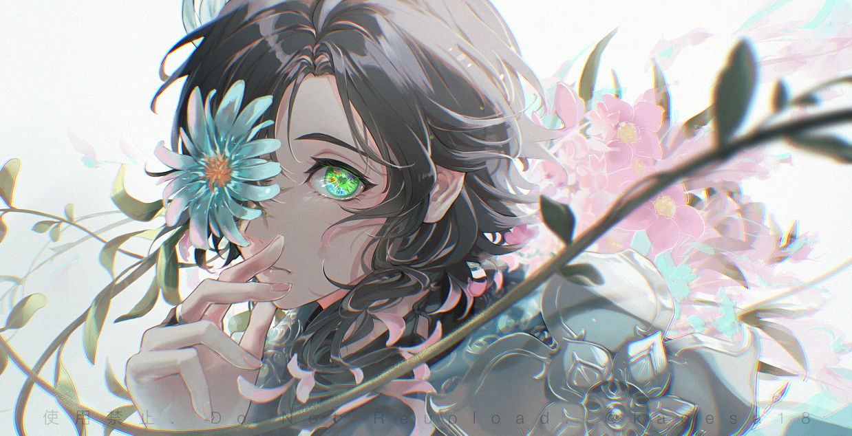 花の目