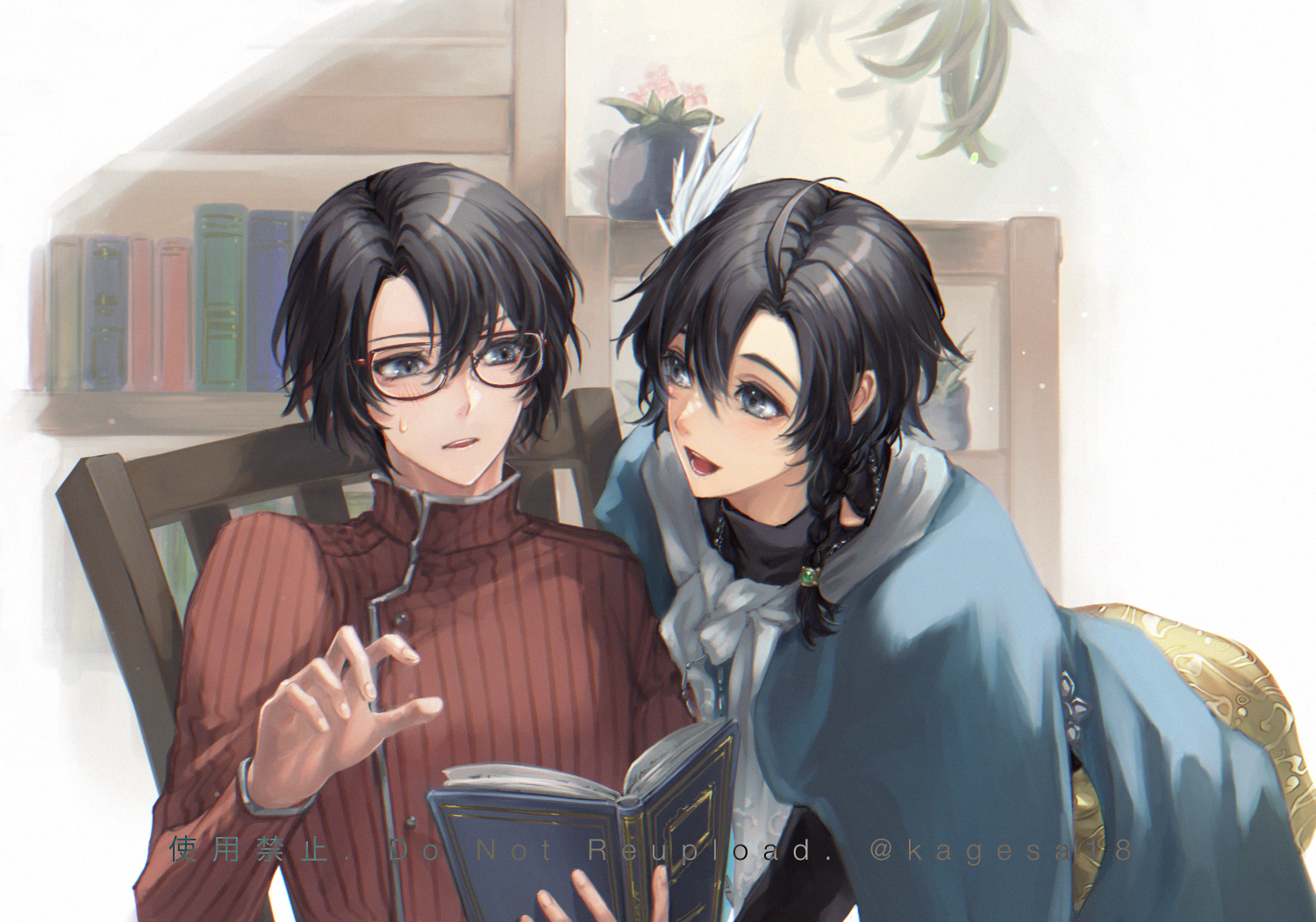 無邪気な兄とびっくりする弟