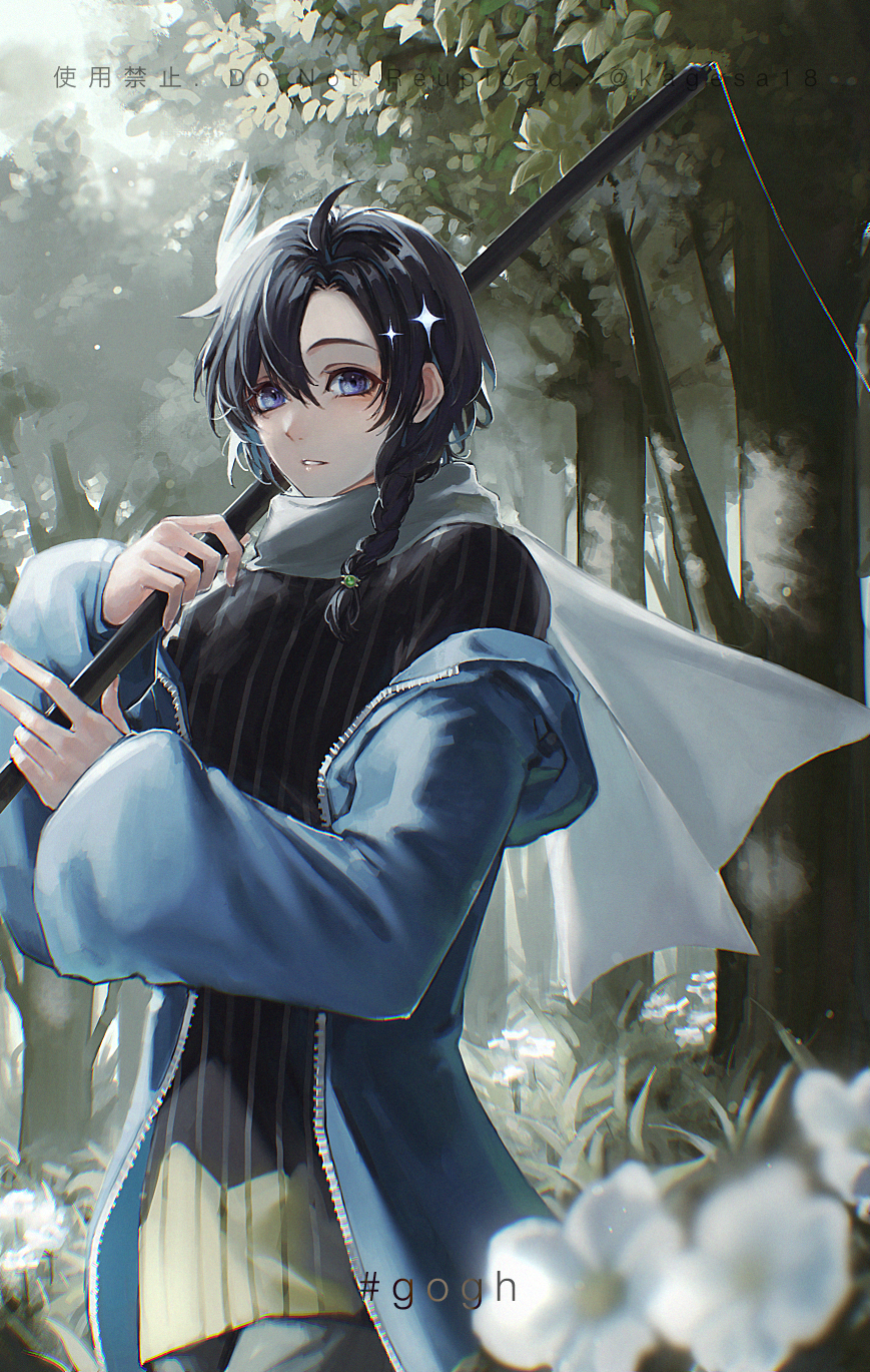 goghスタイルのサトル。atシラタマ雨林